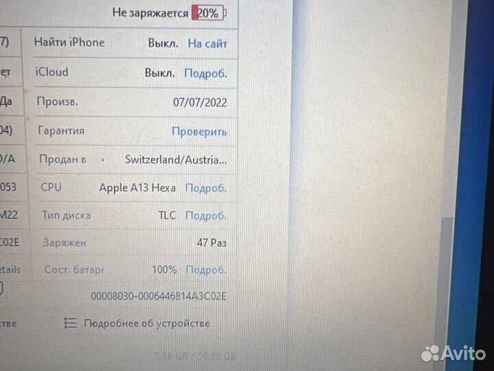 Apple iPad 9 64gb wifi + Cellular