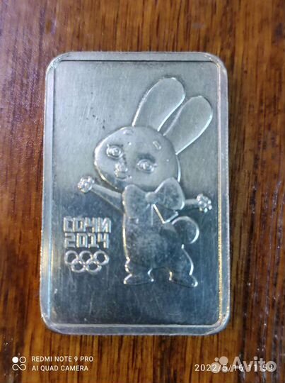 Серебряные монеты 3 рубля