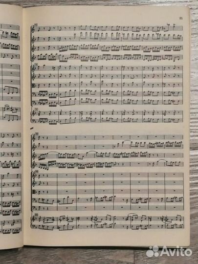 Бах И. С. - Бранденбургские концерты, изд. Peters