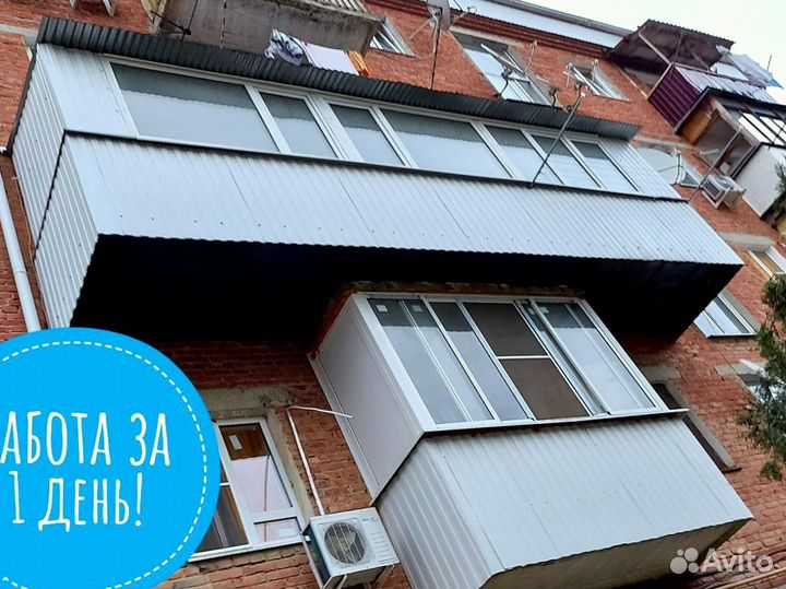 Остекление балконов и лоджий/Бесплатный замер