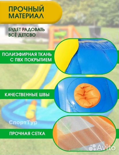 Аквапарк bestwey h2ogo