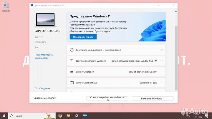 Ноутбук acer swift