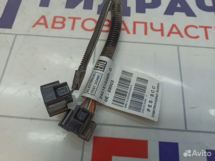 Проводка заднего бампера Renault Arkana 240151509R