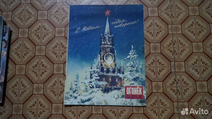 Журналы огонек 1956г. №1 С Новым Годом