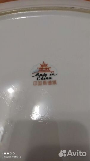 Блюдо фарфор овальное Китай