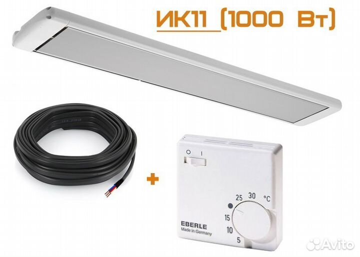 Обогреватель Инфракрасный Алмак Ик-11+Регул +пров