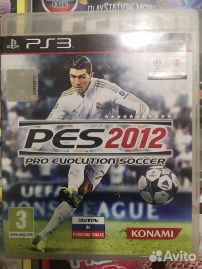 Компьютерная игра