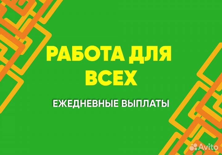 Водитель в магазин категория B