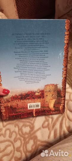 Энциклопедии по истории