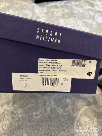 Босоножки мюли Stuart Weitzman