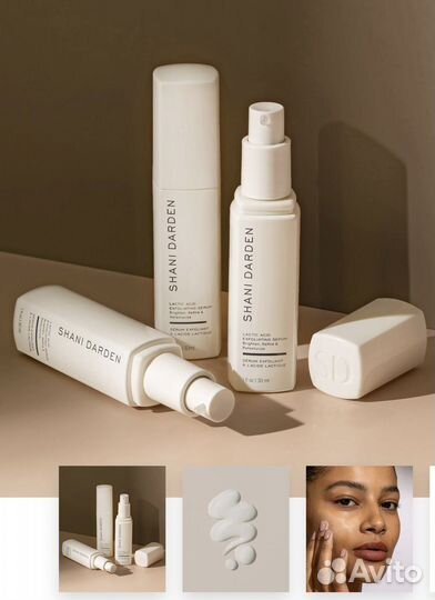 Сыворотка с кислотами Shani Darden Lactic serum