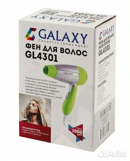 Фен для волос новый