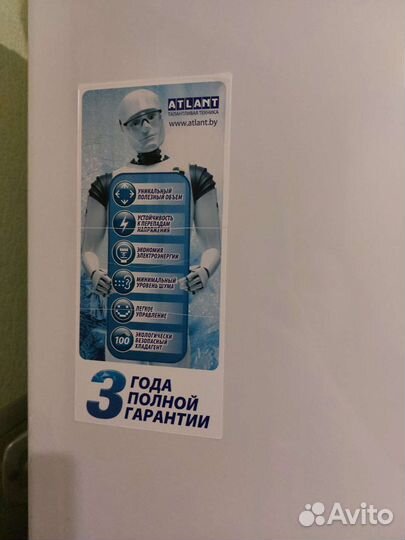 Холодильник atlant новый
