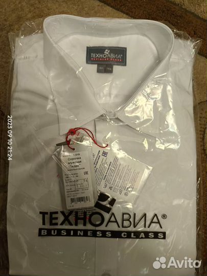 Мужские белые рубашки