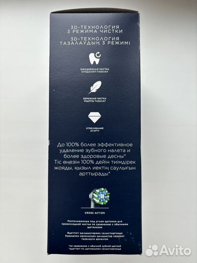 Электрическая зубная щетка Oral-B Pro 3