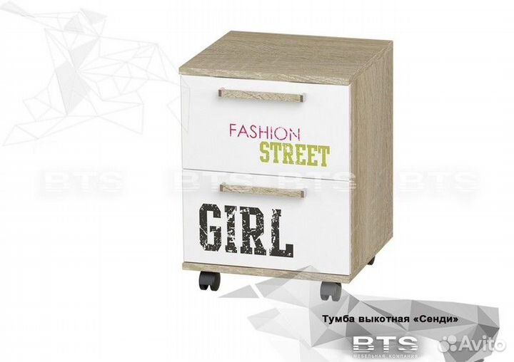 Тумба прикроватная детская