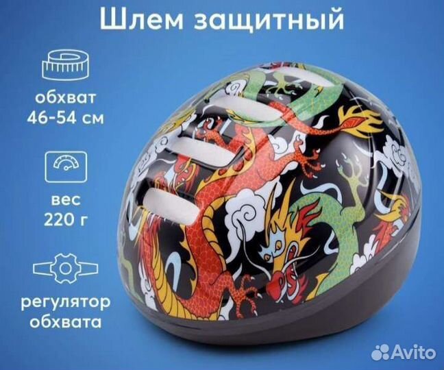 Новый трехколесный самокат и шлем защитный