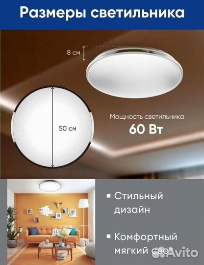 Светильник настенно-потолочный / люстра