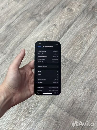 iPhone 13, 128 ГБ