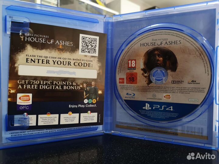 The Dark Pictures House of Ashes PS4 (Б/У)