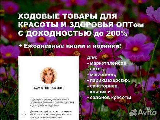 Массажер Оптом Лапонька №2 с шипами