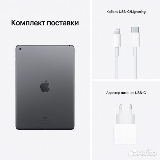 Apple iPad 2021 256Gb Wi-Fi+ Cellular серый