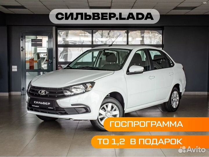 LADA Granta 1.6 МТ, 2023