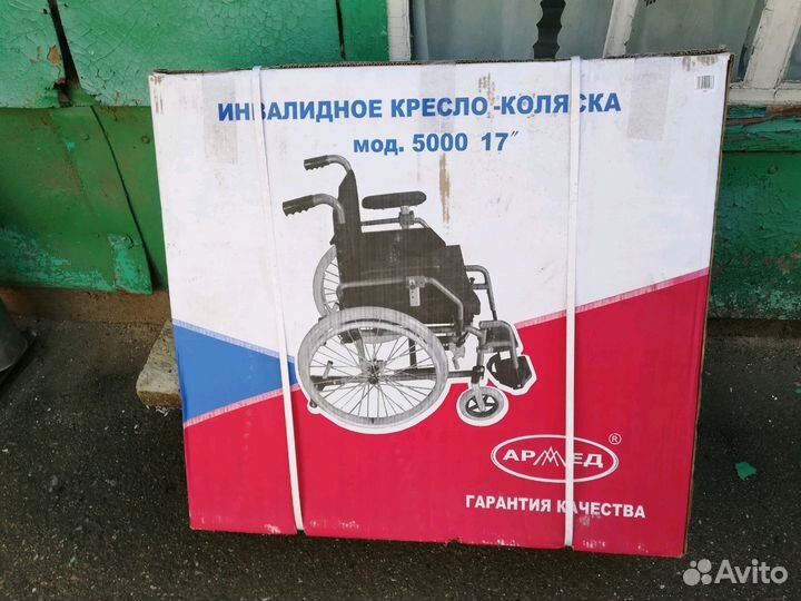 Инвалидное кресло-коляска