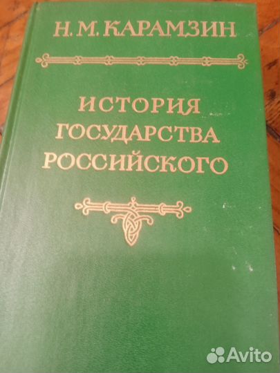 История россии с древнейших времён