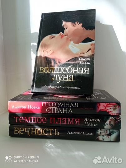 Книги фэнтези, современная проза