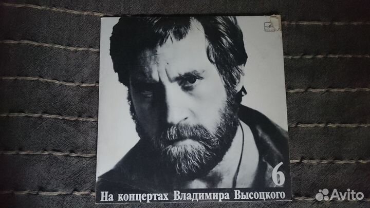 Винил Владимир Высоцкий