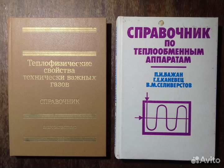 Книги по физике