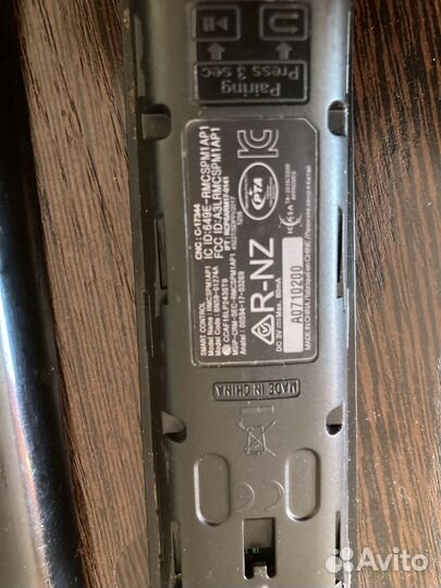 Пульт для телевизора samsung с голосовым