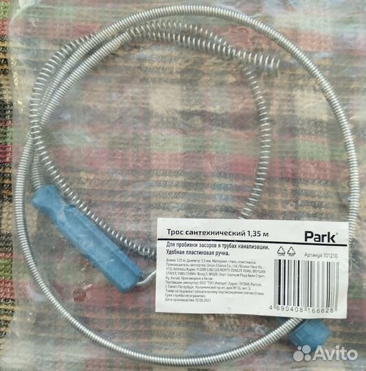 Прочистка канализацияи