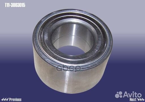 Подшипник передней ступицы 42*80*45 T113003015