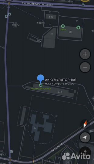 Аккумулятор б/у 62ah Гарантия