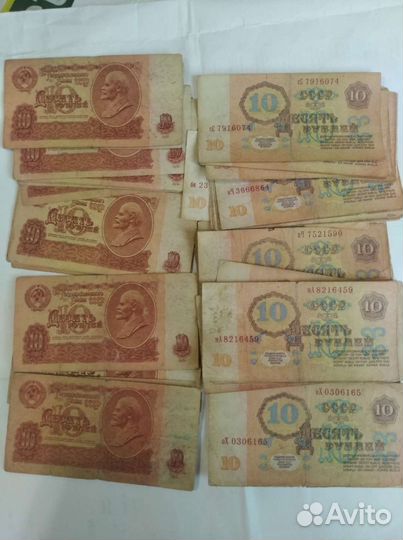 Банкноты СССР 1961-1991 год