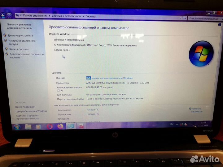 Ноутбук hp pavilion g6
