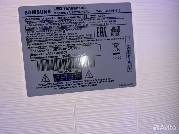 Телевизор samsung 32