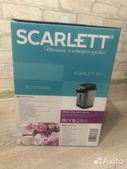 Термопот Scarlett SC-ET10D50