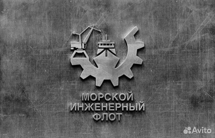 Судовой моторист