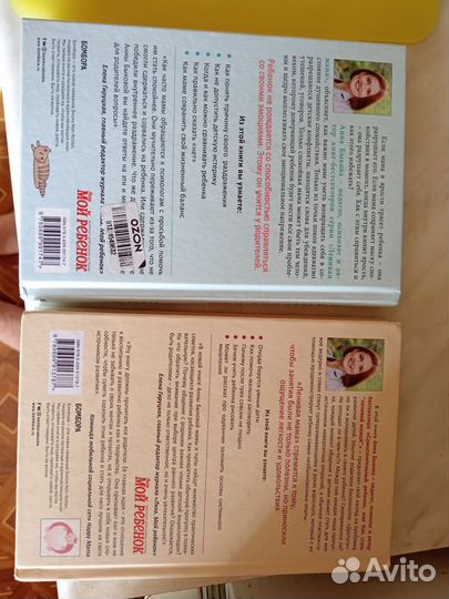 Книги Анны Быковой