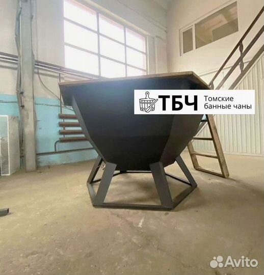 Банный чан с подогревом, гарантия 5 лет