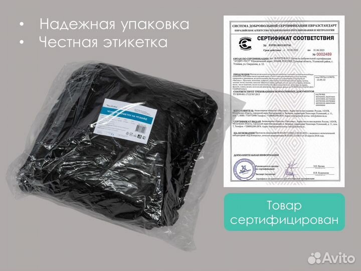 603-124 одноразовое чехлы на кушетку 200х90 10шт с