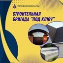 Краснодарский край, Лабинск