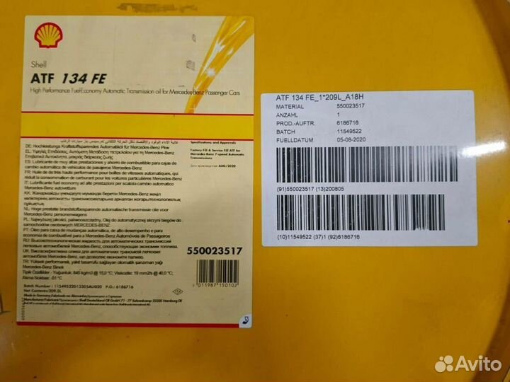 Shell ATF 134 FE 209л