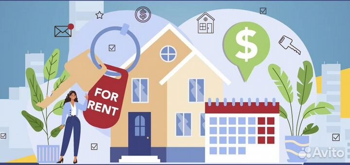 Агент по продаже недвижимости