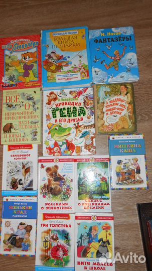 Детские книги