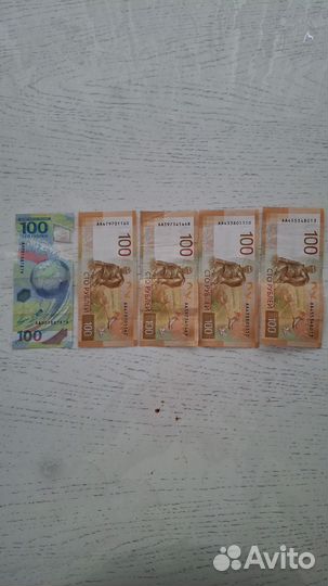 Банкнота 2018