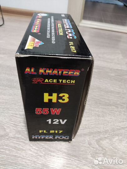 Противотуманные фары AL khateeb hyper fog